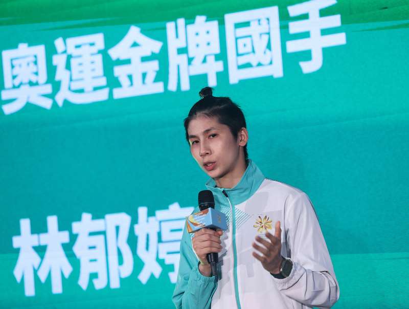 Lin Yu-ting (林郁婷) (Photo CNA)