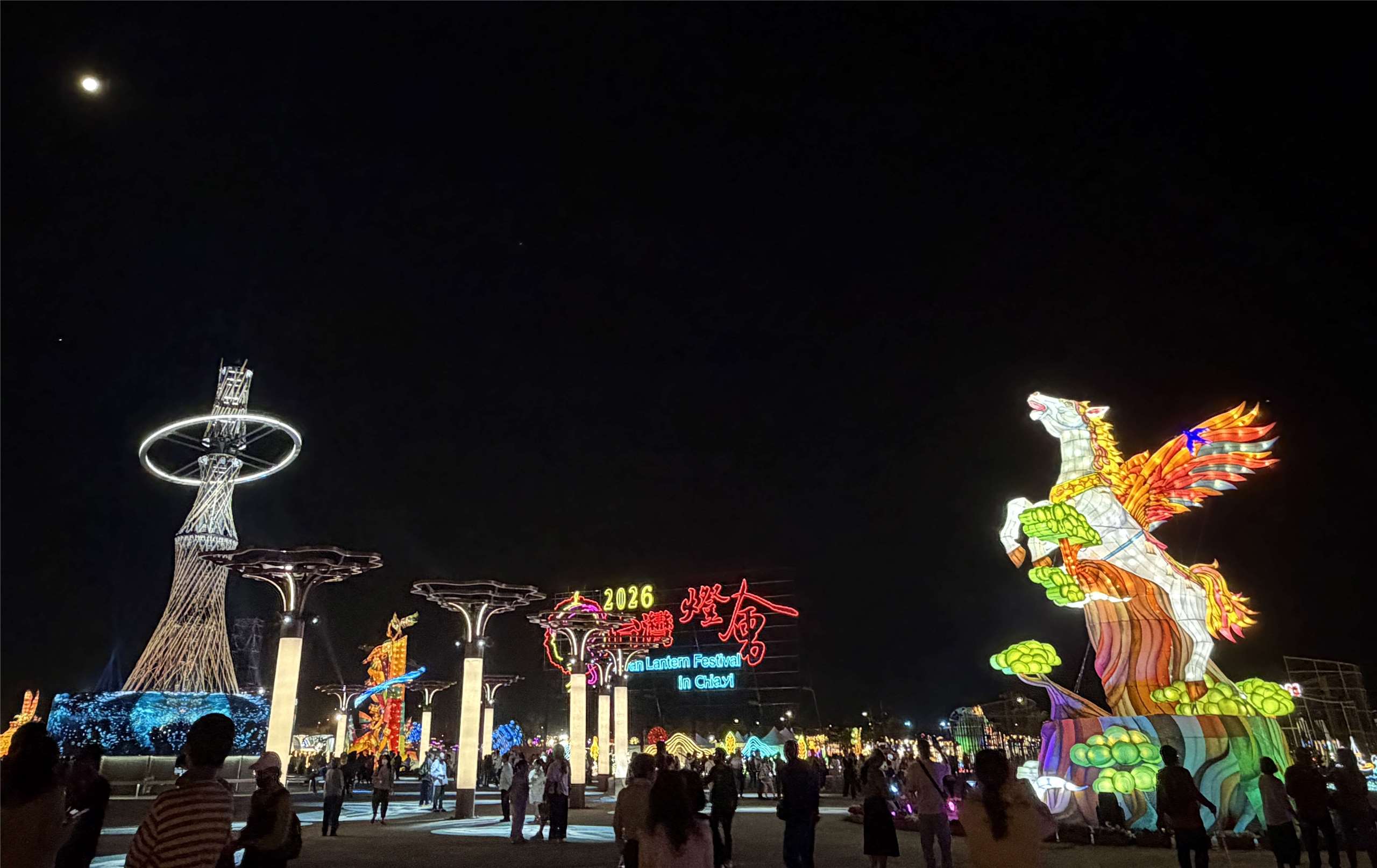 Le Festival national des Lanternes débute officiellement à Chiayi (photo : RTI / 吳琍君)