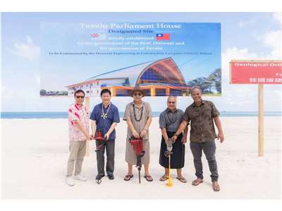 Taïwan assiste Tuvalu à construire un nouveau bâtiment abritant le Parlement (photo FB du ministre Lin)