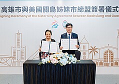 Mise en place d'un jumelage entre Guam et Kaohsiung, signé par la gouverneure de Guam, Lourdes Guerrero, et le maire de Kaohsiung Chen Chi-mai (photo : CNA)