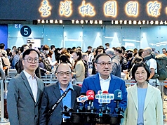 Le maire du Nouveau Taipei Hou Yu-ih (2e à d.) entame sa visite en Australie (photo, CNA)