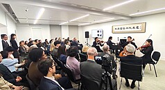 Concert au bureau de représentation de Taïwan au Royaume-Uni (photo CNA)
