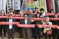 Conférence de presse pour lancer la campagne  « Taïwan n’a pas besoin de mémorial pour un dictateur » (photo : CNA)