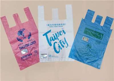 Sacs plastiques pour les déchets du Nouveau Taipei (photo, municipalité Nouveau Taipei)