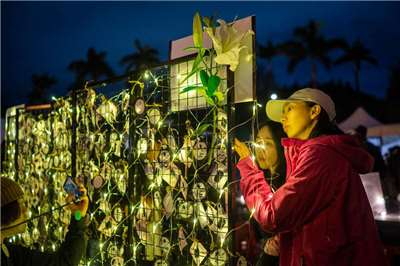 Le festival de musique Gongsheng (vivre ensemble) 共生音樂節 2026, qui commémore le massacre du 28 février 1947 à Taipei. Les participants pouvaient écrire et lire des témoignages (photo : Sasa/ RTI)