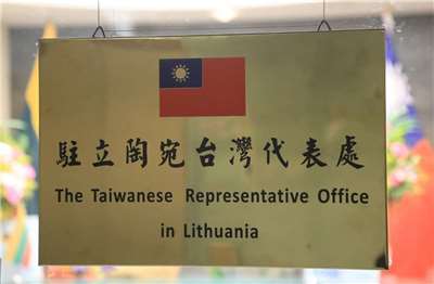 Plaque du bureau de représentation de Taïwan en Lituanie (AFP)