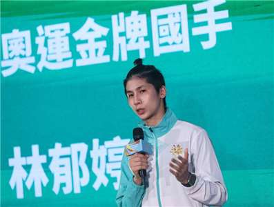 Lin Yu-ting (林郁婷) (Photo CNA)