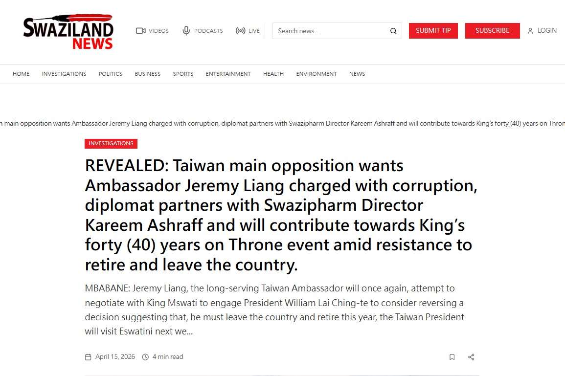 capture écran du site de Swaziland News