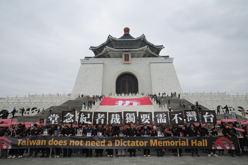 Manifestation dimanche 5 avril : Taïwan n'a pas besoin d'un mémorial à un dictateur (photo CNA) 