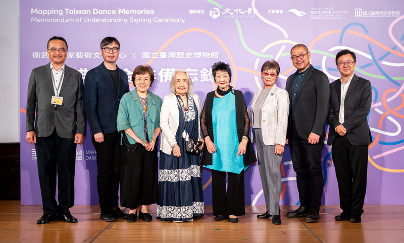 Signature du protocole d'entente entre Weiwuying et le Musée national d'histoire de Taïwan, en présence de grandes figures de la danse taïwanaise (photo CNA)
