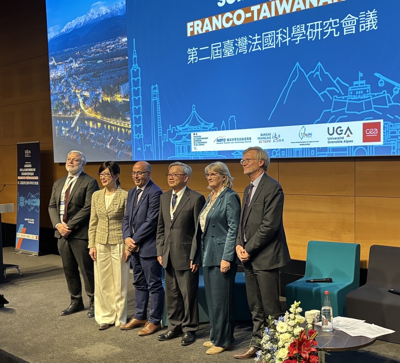 2ᵉ édition des Assises de la recherche scientifique franco-taïwanaises à Grenoble (photo CNA)