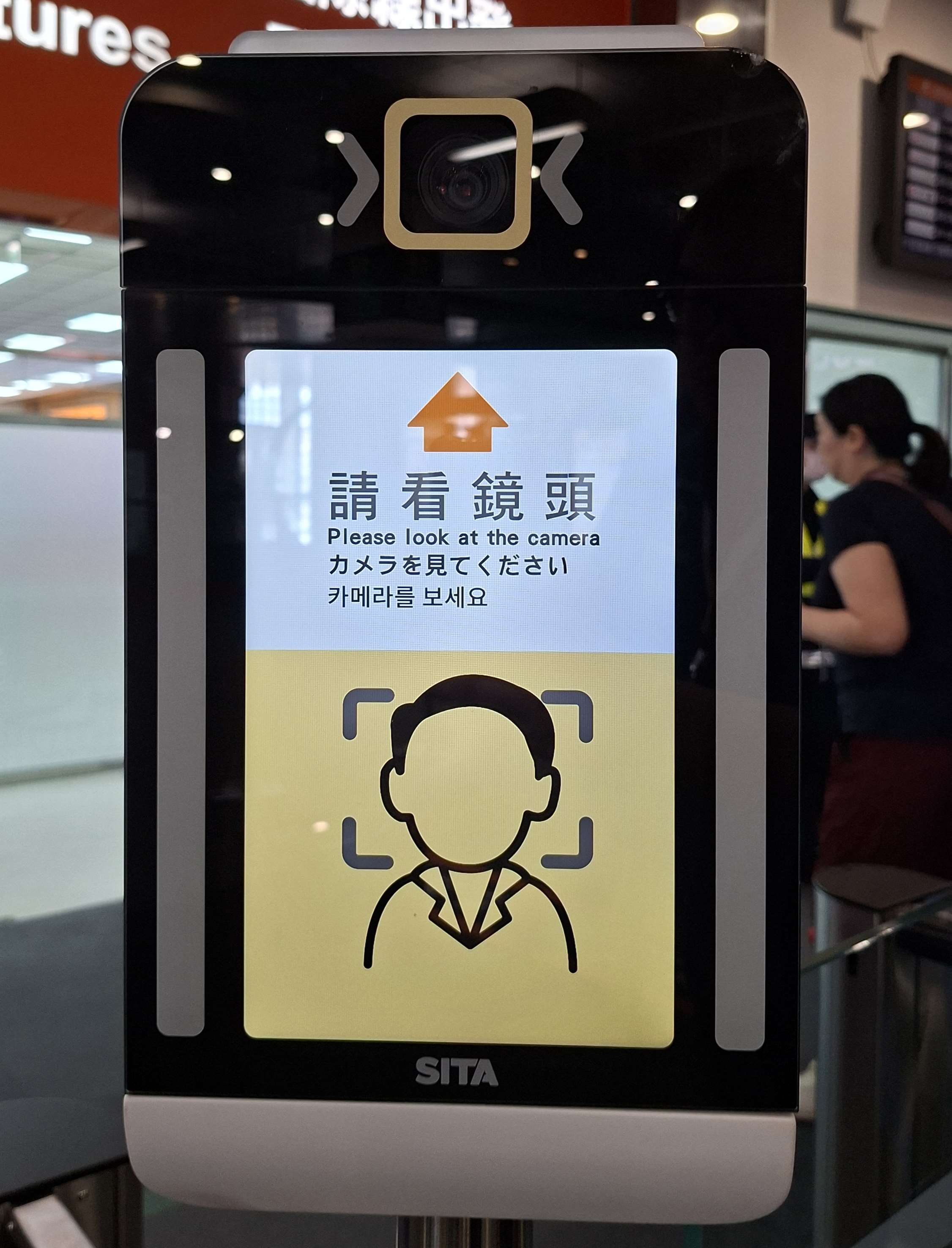 Système de reconnaissance faciale "One ID" à l'aéroport de Songshan (photo : administration de l'aviation civile)