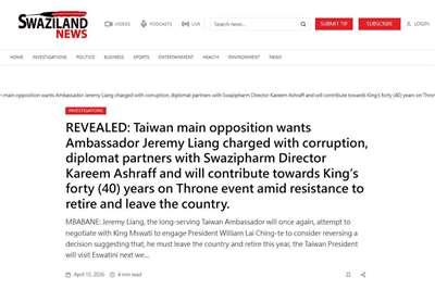 capture écran du site de Swaziland News