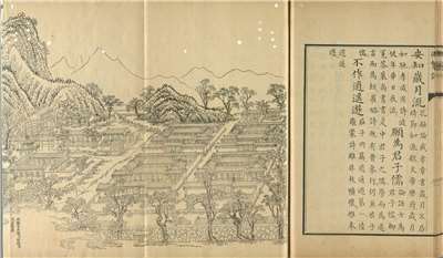 Image 1: Poème impérial sur les Quarante Scènes du Yuanmingyuan – « Dans les profondeurs du monde caché » (source MNP)