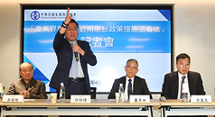  Le président de la fédération  taïwanaise du Commerce (General Chamber of Commerce), Hsu Shu-po (second à partir de la gauche) lors d'une conférence de presse sur les mesures chinoises à l'égard de Taïwan suite à la rencontre entre Cheng Li-wun et Xi Jinping (photo : CNA)