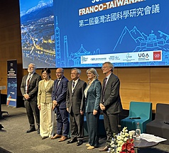 2ᵉ édition des Assises de la recherche scientifique franco-taïwanaises à Grenoble (photo CNA)