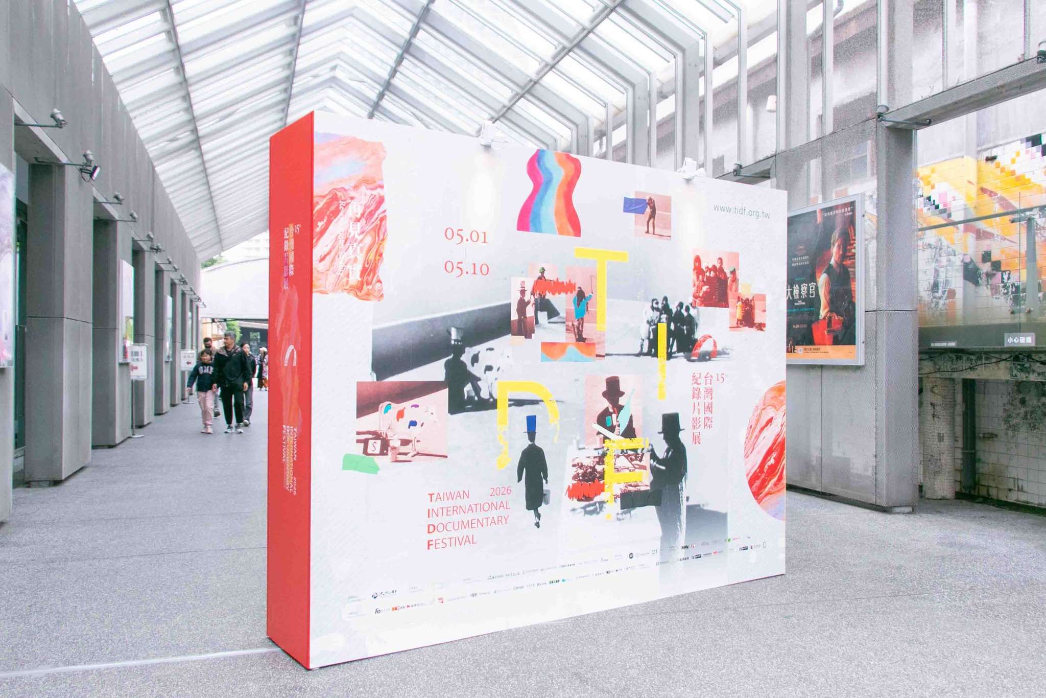 Le Festival international du documentaire de Taiwan reprend du service pour une 15e édition et une riche programmation (Image : TIDF)