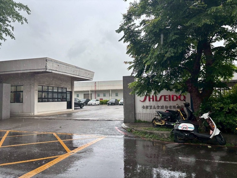 Shiseido prévoit de fermer son usine à Hsinchu, entraînant le licenciement de ses 170 employés (Image : CNA)
