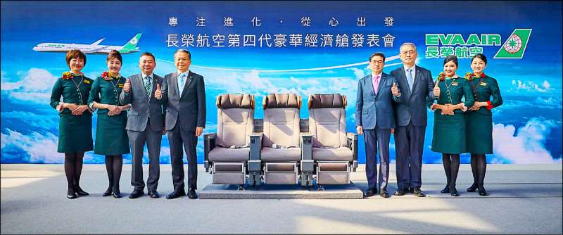 Personnel naviguant de la compagnie Eva Air (photo, Eva Air)