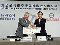 La compagnie nationale sucrière Taiwan Sugar Corporation et l’US Grain & Biomass Council signent un protocole d'entente sur l'échange et la promotion des technologies du bioéthanol (photo : CNA) 
