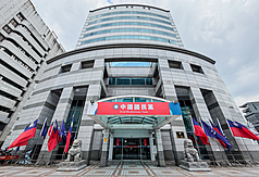 Le siège du KMT (Image : CNA)
