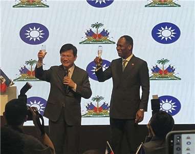 L'ambassadeur d'Haïti Roudy Stanley Penn et le ministre des Affaires étrangères Lin Chia-lung portent un toast aux 70 ans de relations diplomatiques bilatérales (photo Rti)