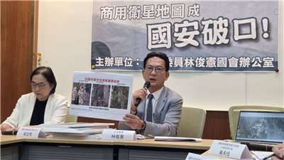 Le député DPP Lin Chun-hsien (林俊憲) en conférence de presse du 22 mai sur la question du floutage des sites militaires sur les cartes satellites en ligne (photo Rti)