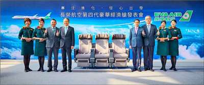 Personnel naviguant de la compagnie Eva Air (photo, Eva Air)