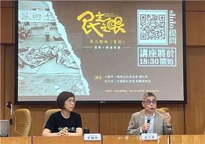 Wang Min-ling, présidente de Citizens of the Earth (à gauche) et le sociologue de l'Academia Sinica Wu Jie-min (à droite) lors de la discussion qui a suivi la projection de la 3e partie du documentaire "eyes of democracy" (photo : Sasa / RTI)