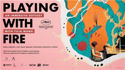 L'affiche du film Playing with Fire (與火共舞：王羽佳鋼琴藝術沉浸展), une co-production entre le Royaume-Uni, la France et Taïwan, qui figure parmi les neuf finalistes de la troisième édition de la Compétition immersive du Festival de Cannes 2026.