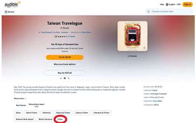 Capture du site de vente de la plateforme Audible