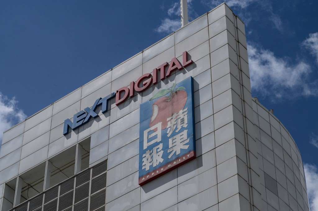Apple Daily Hong Kong (Photo d'archives AFP)