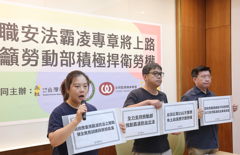 Des ONG appellent à mettre en œuvre la nouvelle réglementation contre le harcèlement au travail (Image : CNA)