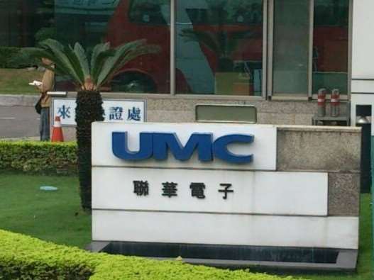 UMC (photo, Wikipedia)