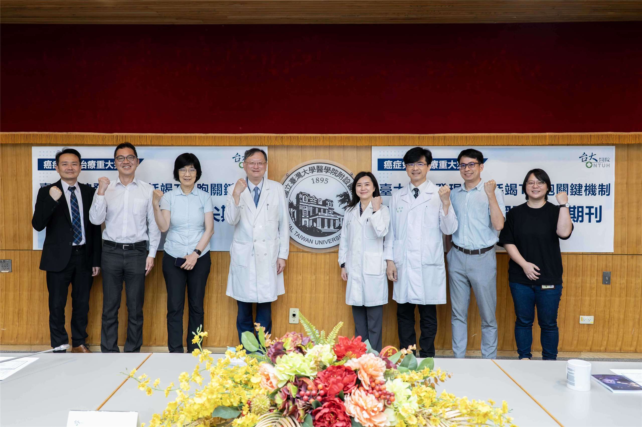 Une étude de l’Université nationale de Taïwan révèle un mécanisme clé face à l'épuisement des lymphocytes T (photo de l'hôpital NTUH)