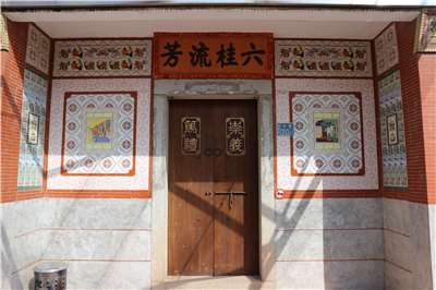 Céramiques sur maison à Kinmen (photo Inès Minfray)