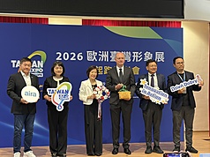 Le salon Taiwan Expo Europe 2026 se tiendra en Pologne à partir du 22 juin (Image : CNA)