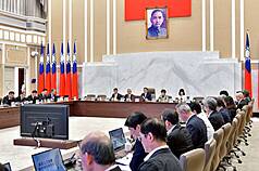 Réunion du Comité spécial sur la stratégie nationale en intelligence artificielle (photo CNA, transmise par le Yuan Exécutif)