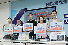 Le KMT propose son propre budget spécial pour la construction de drones (Image : CNA)