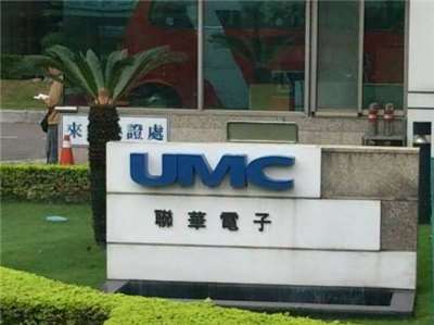 UMC (photo, Wikipedia)