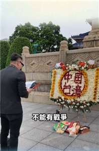 Un jeune Taïwanais du nom de Chiu Ching-ling (邱慶齡) s'est ainsi rendu au Mémorial Sun Yat-sen à Canton, où il a déposé une couronne de fleurs portant la mention « Taïwan, Chine » devant la statue de Sun Yat-sen (Image : compte Facebook de Chiu Ching-ling)