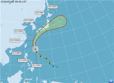 Taïwan serait épargné du typhon Jangmi, qui se dirige vers l'archipe japonais (photo, Adm météo)