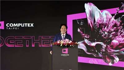 Le Président Lai Ching-te lors de l'ouverture du Salon COMPUTEX 2026 (Photo: CNA)