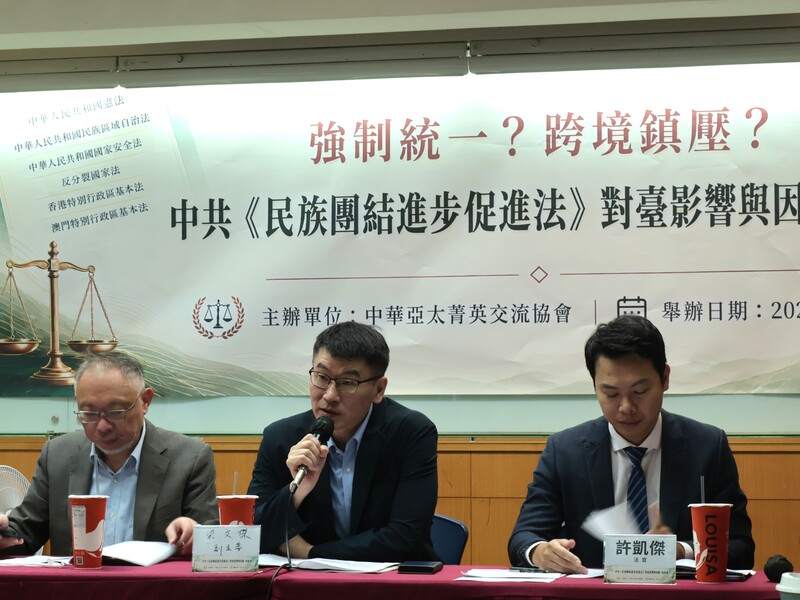 Hsu Kai-chieh (droite), juge à la division de sécurité nationale du tribunal de Taipei (photo CNA)