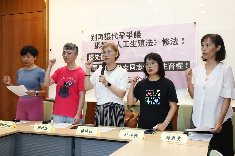 Conférence de presse d'associations féministes qui ont appelé les députés à approuver rapîdement la PMA pour toutes les femmes, en laissant de côté la questions controversée de la GPA qui nécessite davantage de débats approfondis (photo : CNA)