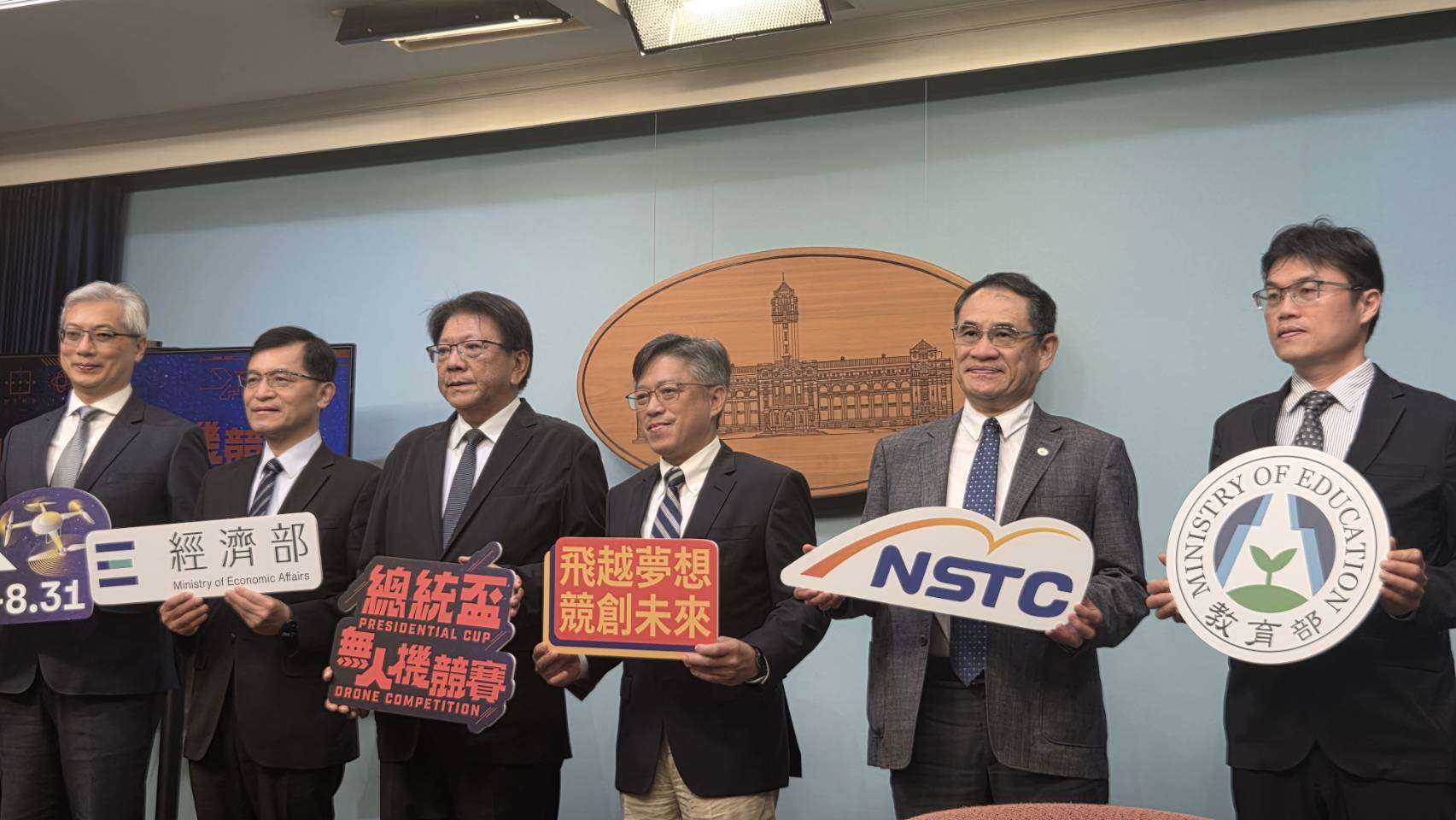 Annonce du lancement d'une compétition présidentielle des drones (photo : RTI / 劉玉秋)
