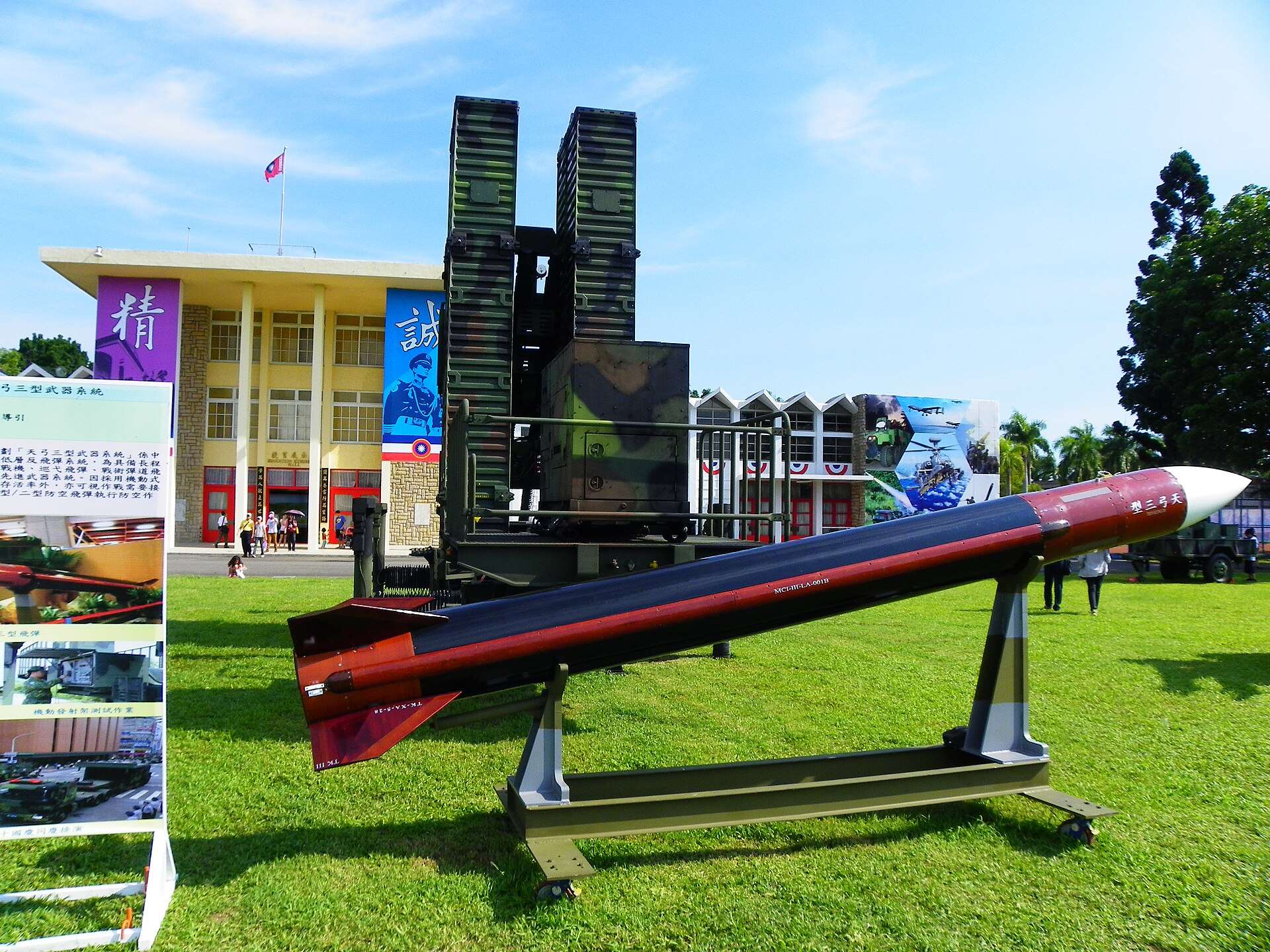 Un missile antiaérien Tien Kung Ⅲ et son lanceur. La famille des Tien Kung constitue le haut de la gamme des systèmes anti-aérien Taïwanais. La deuxième version est de moyenne portée, tandis que la troisième est de longue portée. Une quatrième version est en développement, avec une ambition de fournir une capacité antimissile sur l’île. (source Wikicommons)