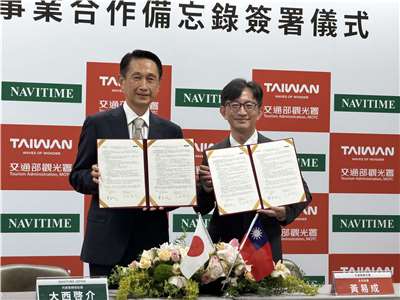 Le bureau du tourisme de Taïwan collabore avec NAVITIME JAPAN (Photo RTI)
