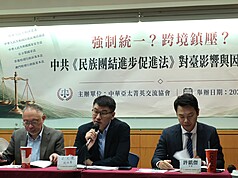 Hsu Kai-chieh (droite), juge à la division de sécurité nationale du tribunal de Taipei (photo CNA)