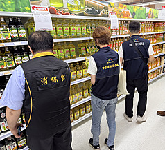 La municipalité de Taichung inspecte les rayons pour contrôler le retrait des huiles contaminées des rayons (photo CNA fournie par un résident)